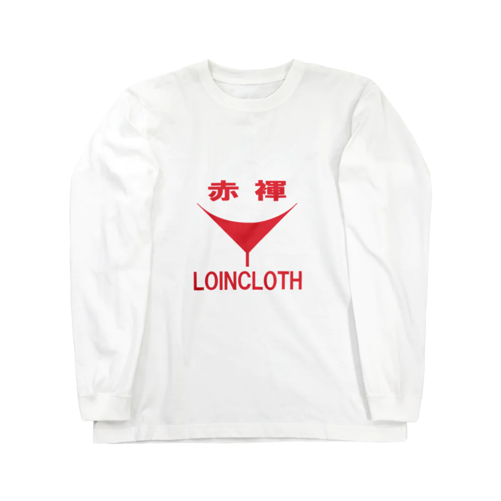 shechewsの赤褌 ロングスリーブTシャツ