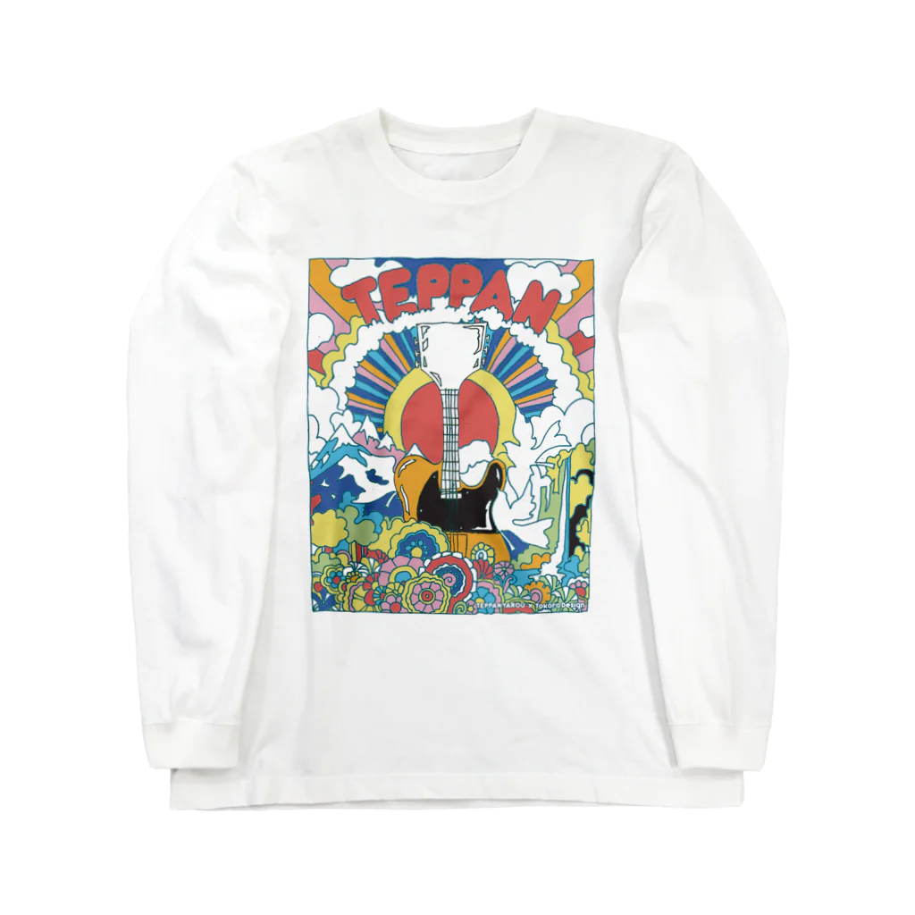 鉄板野郎の周年Tシャツ第3弾ロングスリーブVer. Long Sleeve T-Shirt