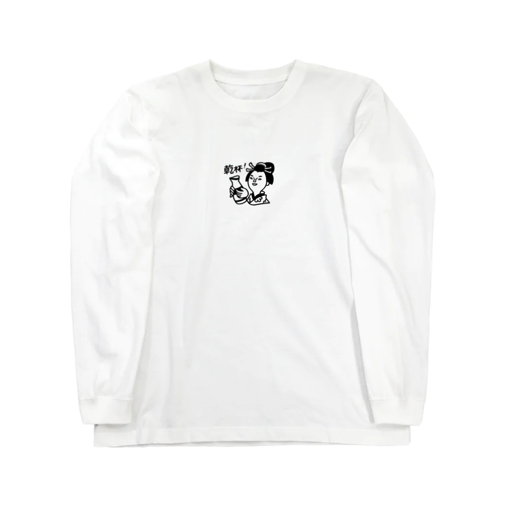 worldpeopleの日本酒で乾杯！ Long Sleeve T-Shirt