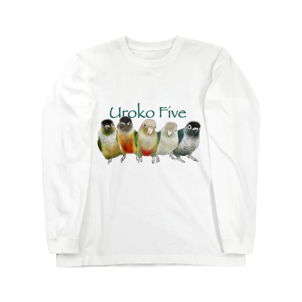 こざくらクラブ（旧店名：ことり雑貨うにうに）のウロコファイブ（ウロコインコ） Long Sleeve T-Shirt