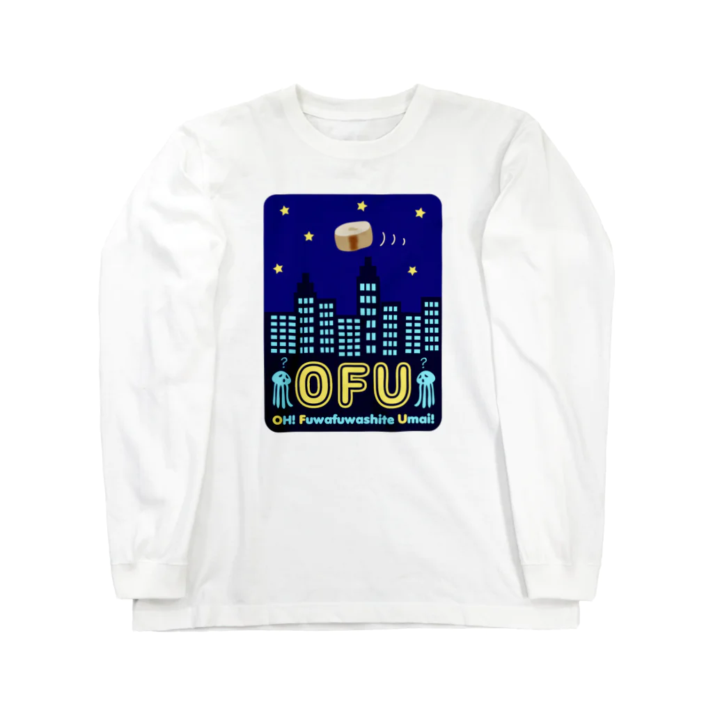 キッズモード某の未確認飛行物体 OFU(お麩) ロングスリーブTシャツ