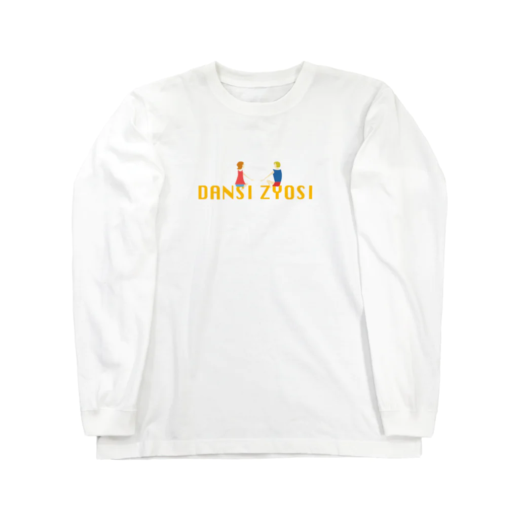 akadattanodeの少年少女（黄） ロングスリーブTシャツ