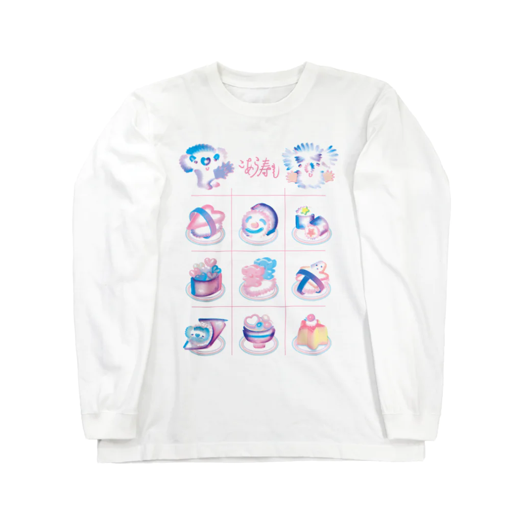 ヌトグランのこあら寿し Long Sleeve T-Shirt