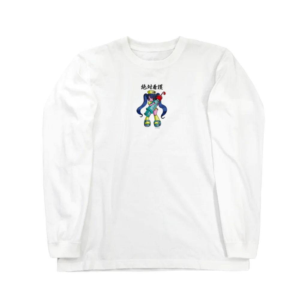 未成年の絶対看護 ナースちゃん1号 Long Sleeve T-Shirt