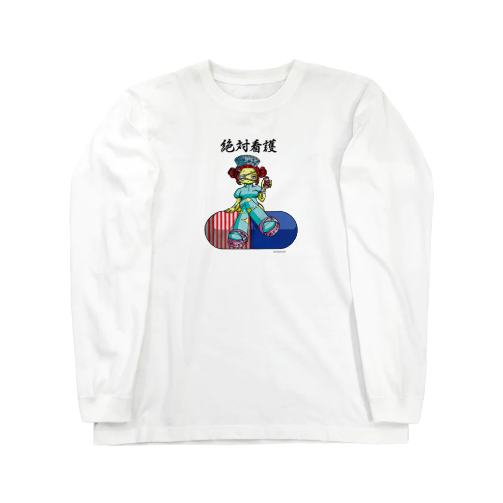 未成年の絶対看護　ナースちゃん2号 Long Sleeve T-Shirt