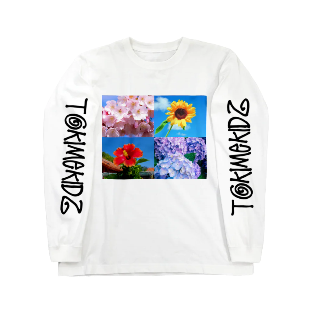 ときめきっず☆のときめきのお花 Long Sleeve T-Shirt