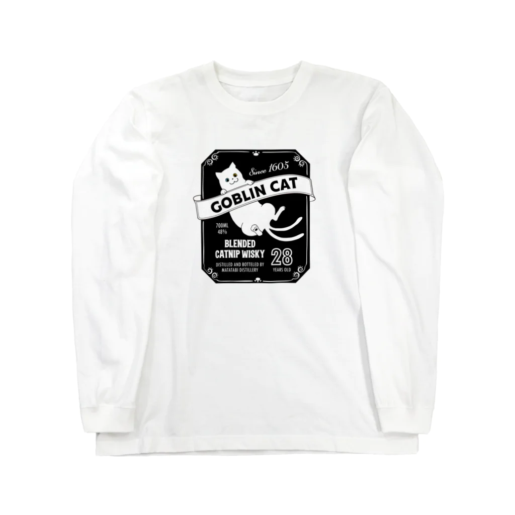 猫社謹製の化け猫ウヰスキー Long Sleeve T-Shirt