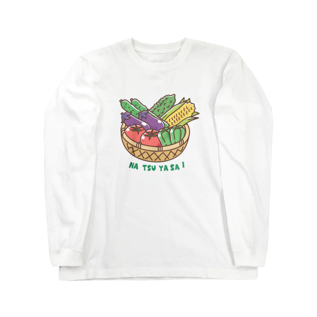 あずき缶の夏野菜のかご盛 ロングスリーブTシャツ