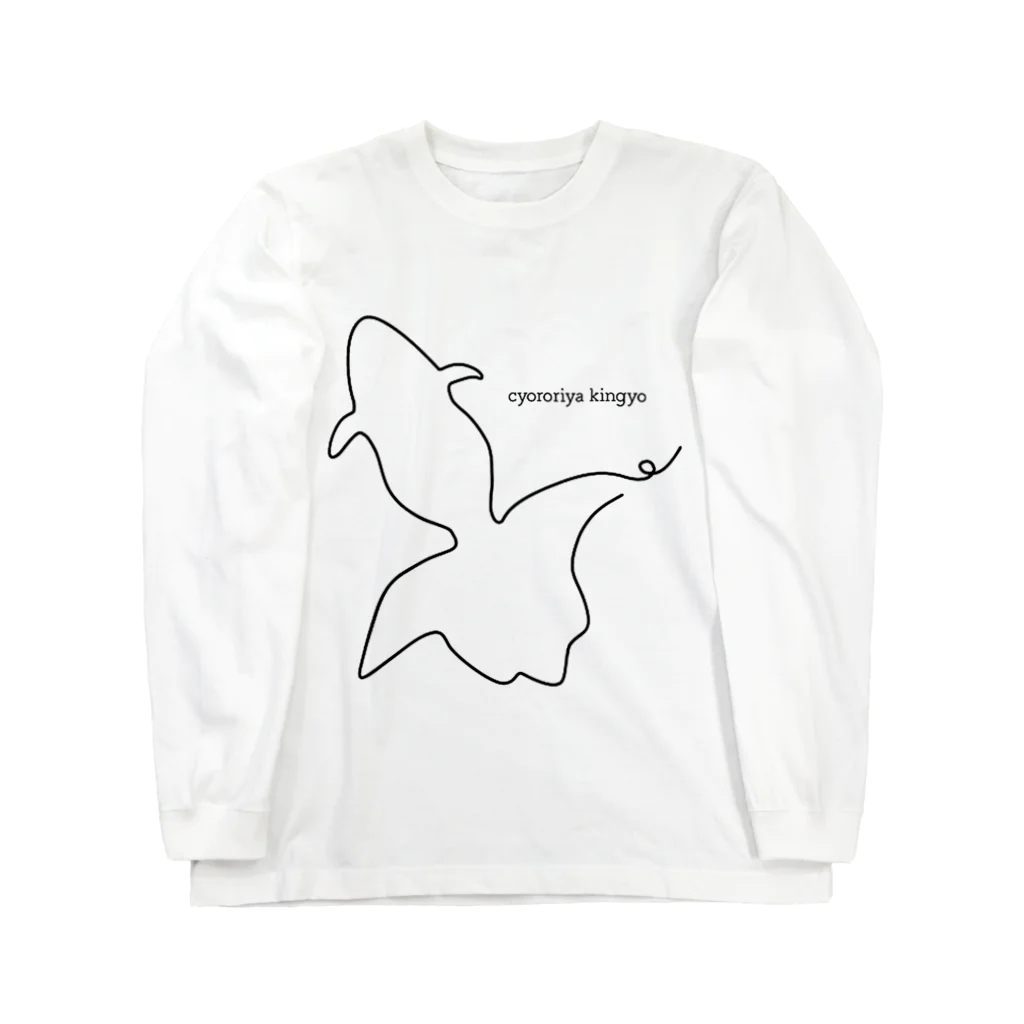 ちょろきん１２周年Tシャツ販売のnanami Long Sleeve T-Shirt