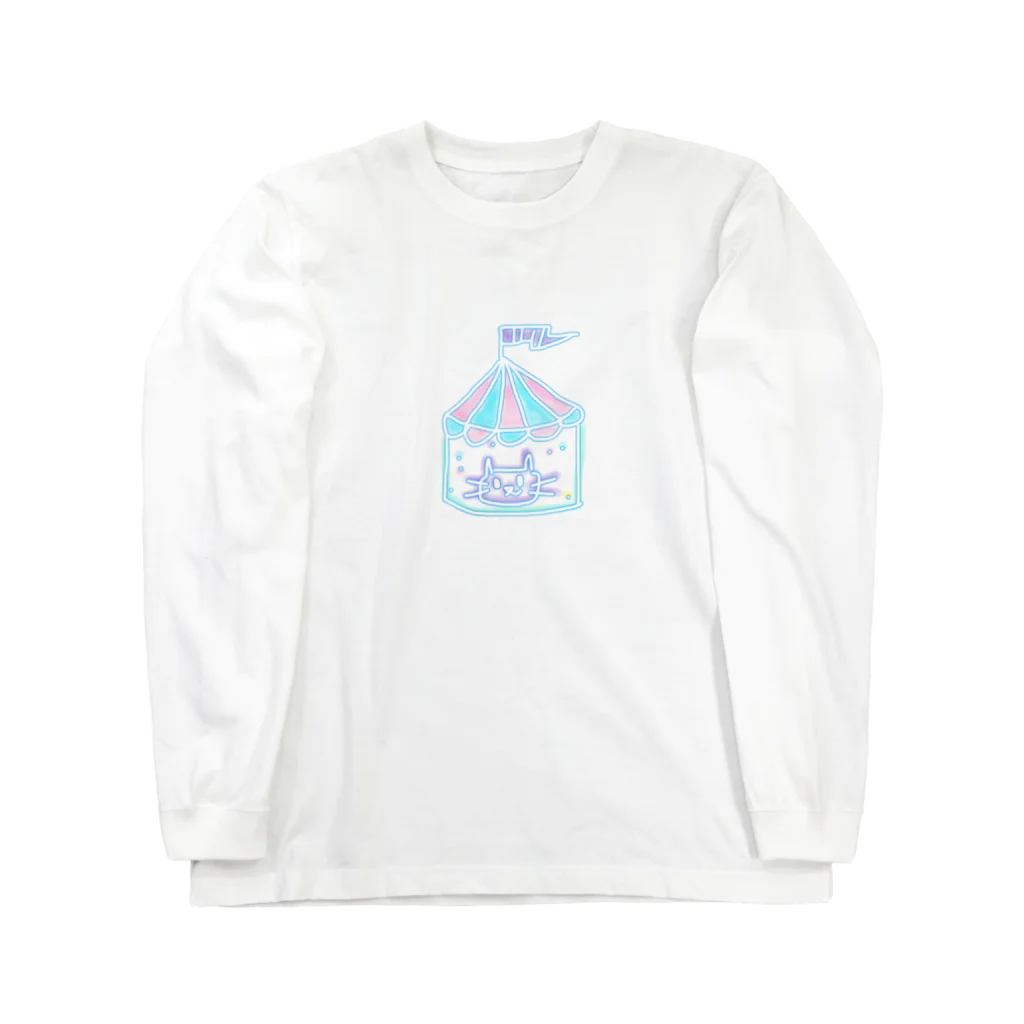 キチンのたまごのネコ Long Sleeve T-Shirt