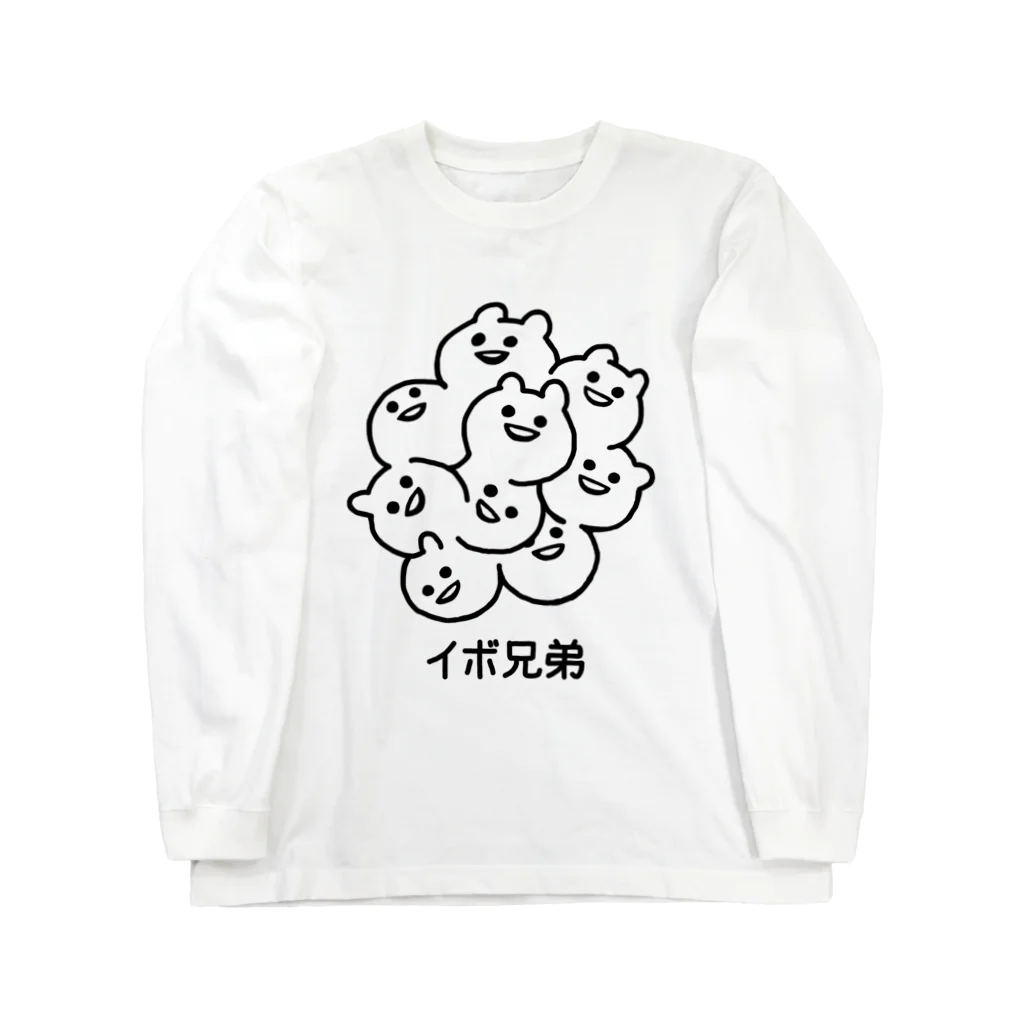 エナメルストア SUZURI店のイボ兄弟 Long Sleeve T-Shirt