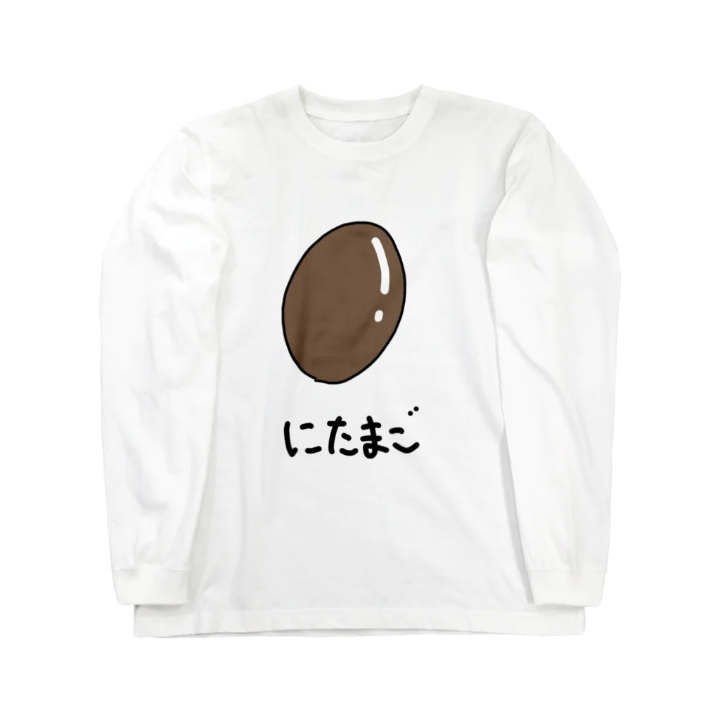 ぽんぽこのにたまご Long Sleeve T-Shirt