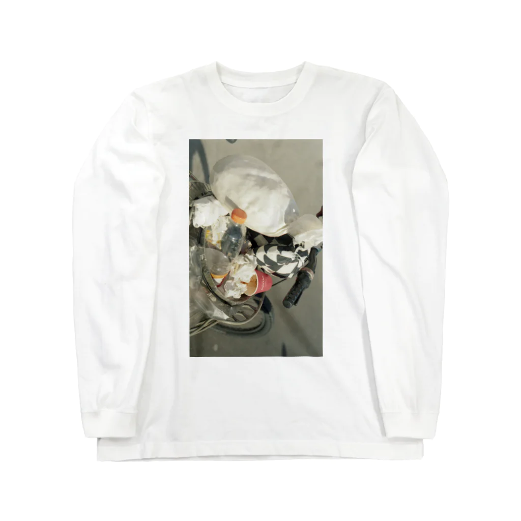 石垣星児のチャリのゴミ Long Sleeve T-Shirt