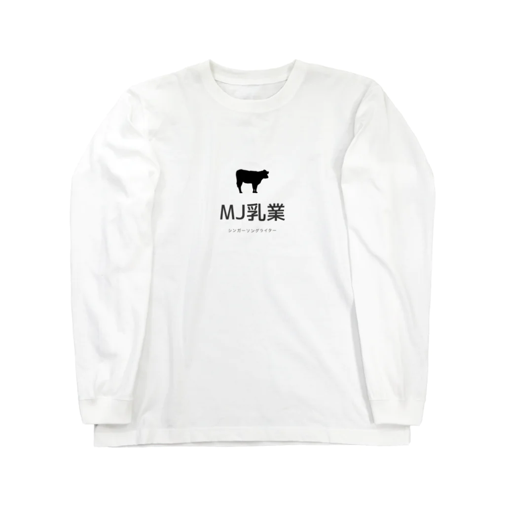JULiA MURPHYのマーフィー乳業 Long Sleeve T-Shirt