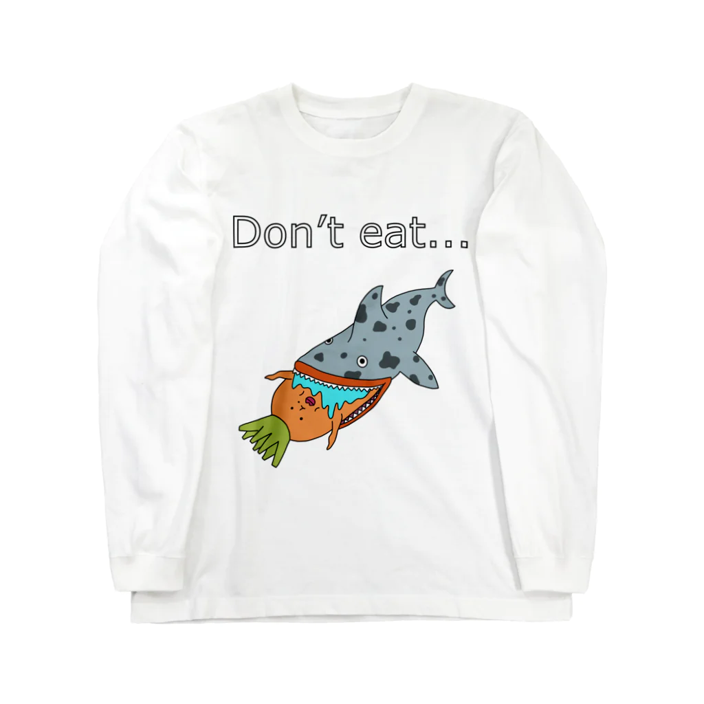 たむぽよのお店のDon't eat...　お魚と人参のお戯 ロングスリーブTシャツ