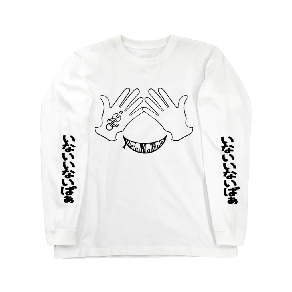 「   null   」の「   Pee Ka Boo   」 Long Sleeve T-Shirt