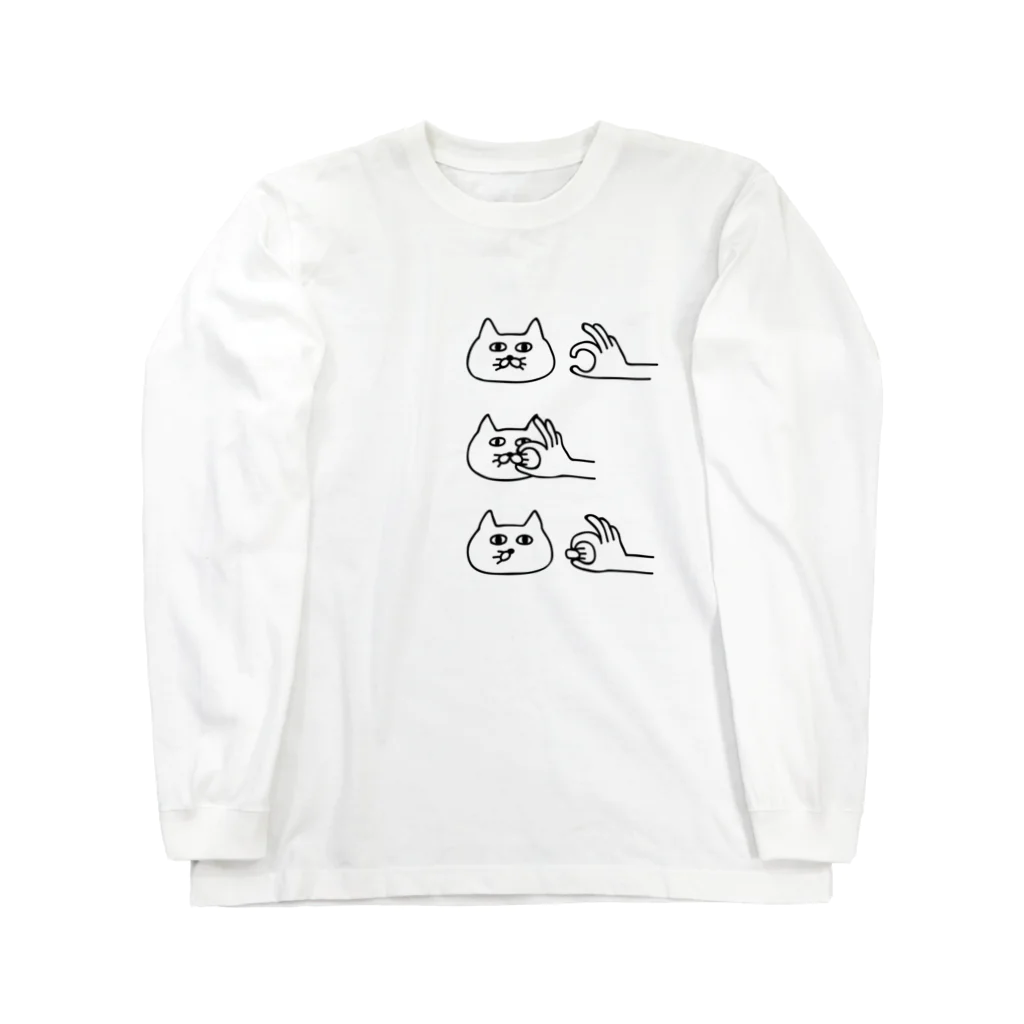 PokuStarのぷっくりしたところをひとつ取る Long Sleeve T-Shirt