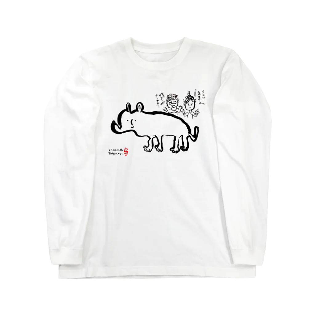 Taisan.NYCの動物　犬　猫 ロングスリーブTシャツ