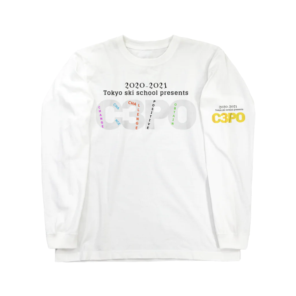 東京スキー学校presentsの東京スキー学校presentsオリジナルTシャツ2020-2021 Long Sleeve T-Shirt