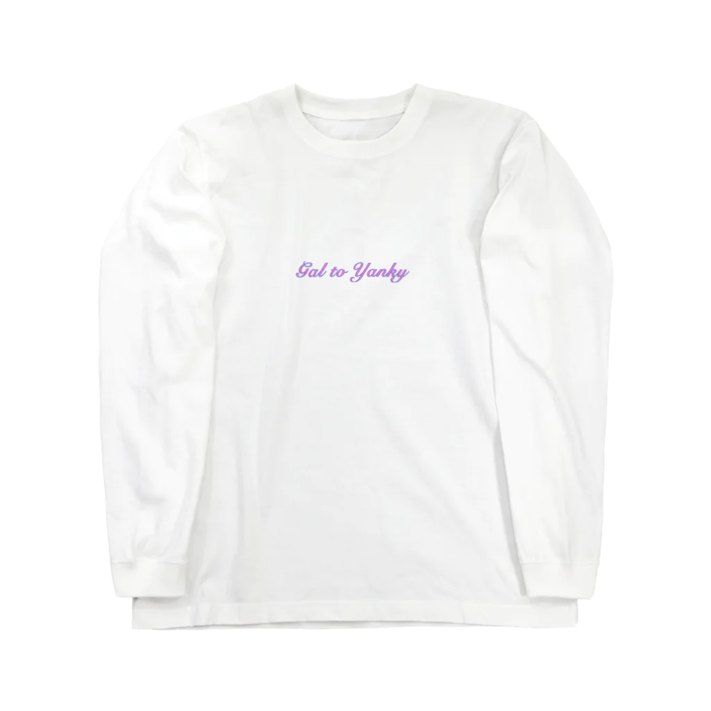 きょるみのギャルとヤンキー Long Sleeve T-Shirt