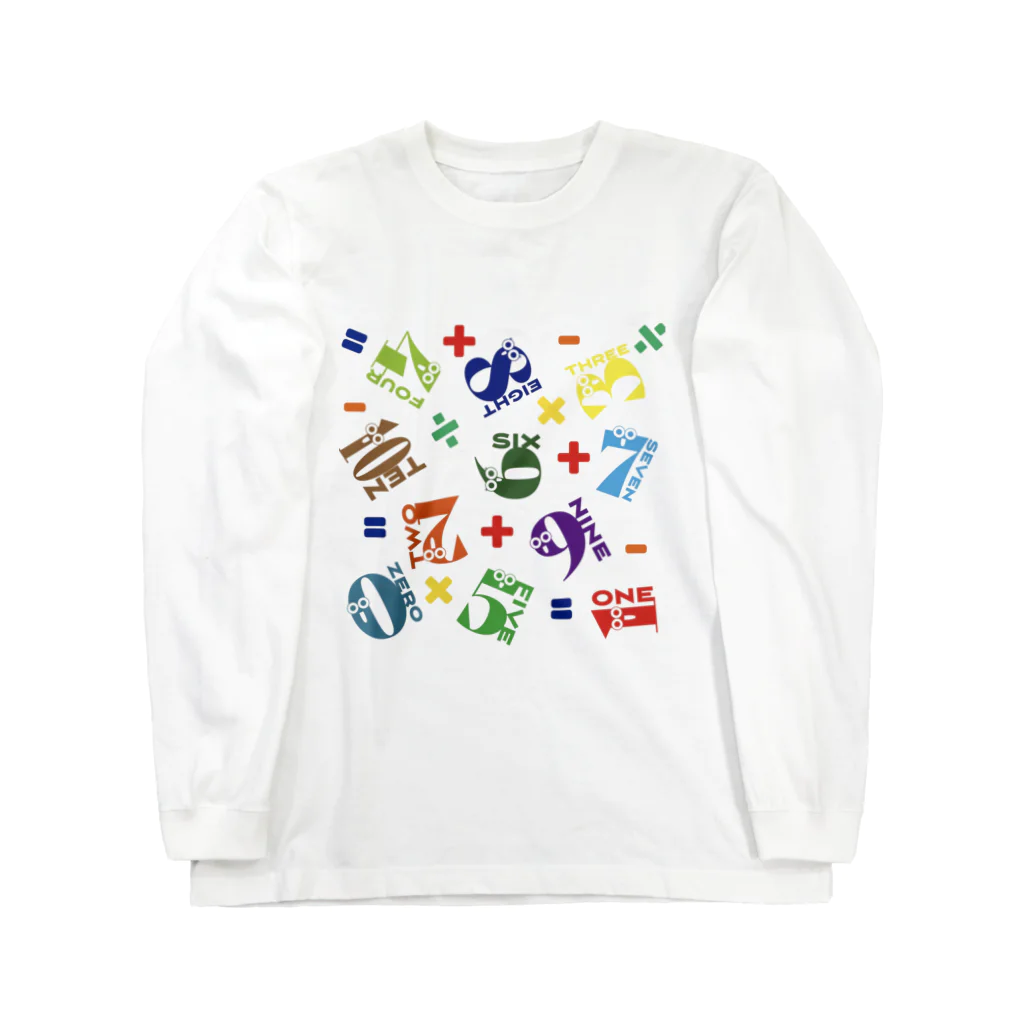 親子設計 ruchire 『知育文字』の数字シリーズ計算 Long Sleeve T-Shirt