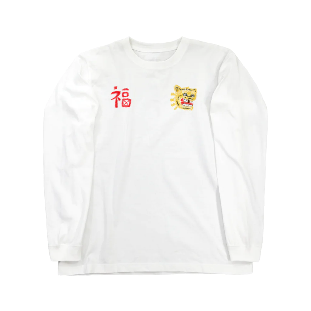 nishina-dashimakiのスーベニア 虎 福 Long Sleeve T-Shirt