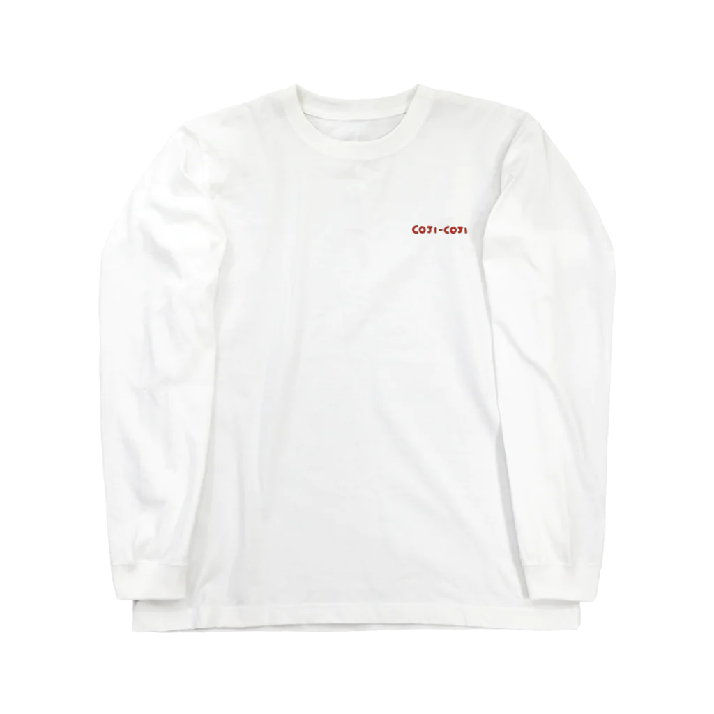 🌐のコジT Long Sleeve T-Shirt