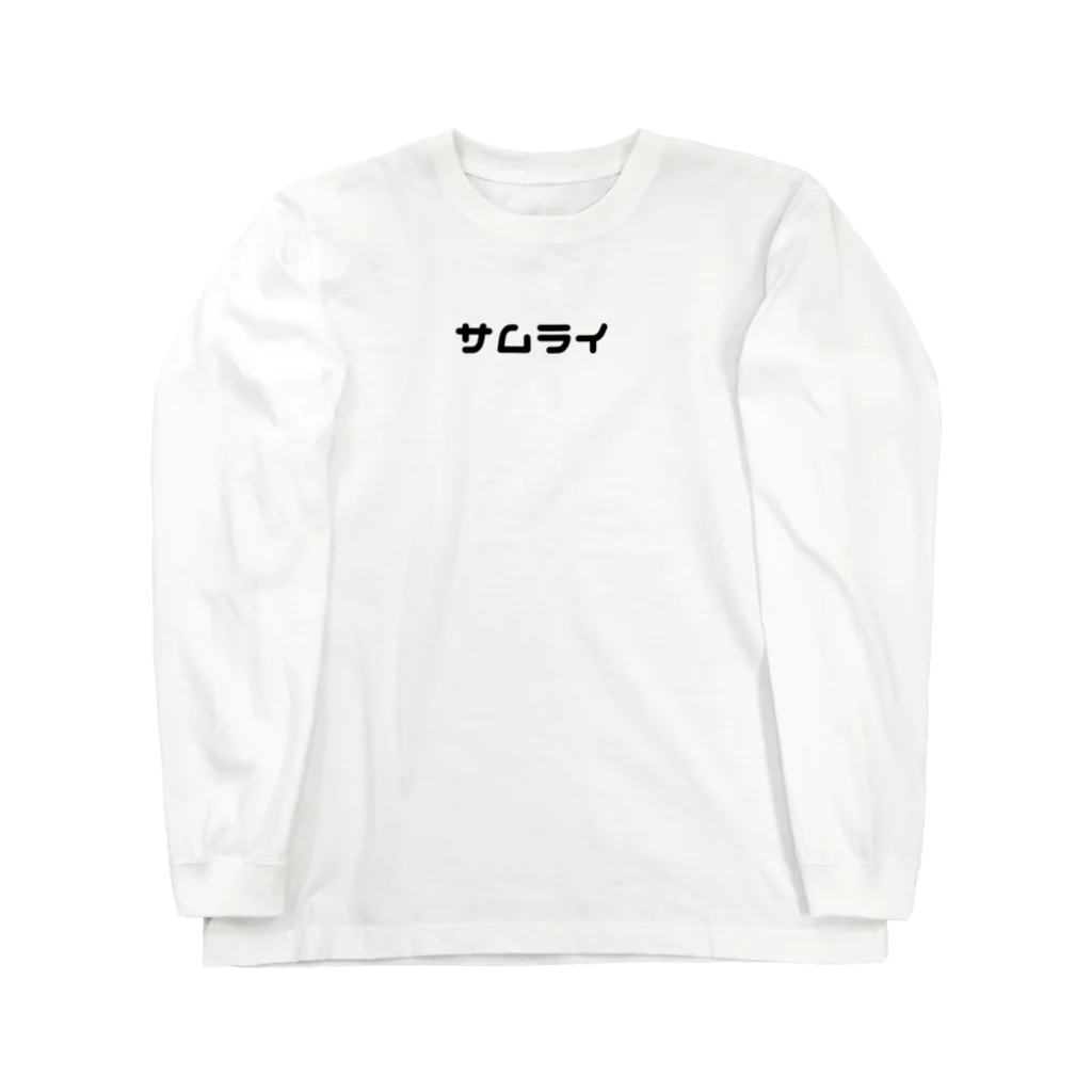 tatm_0420のサムライTシャツ Long Sleeve T-Shirt