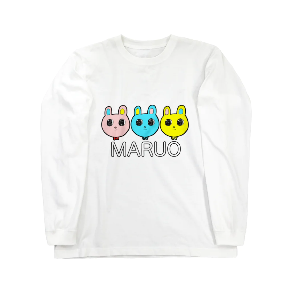 たのしいのまるお Long Sleeve T-Shirt