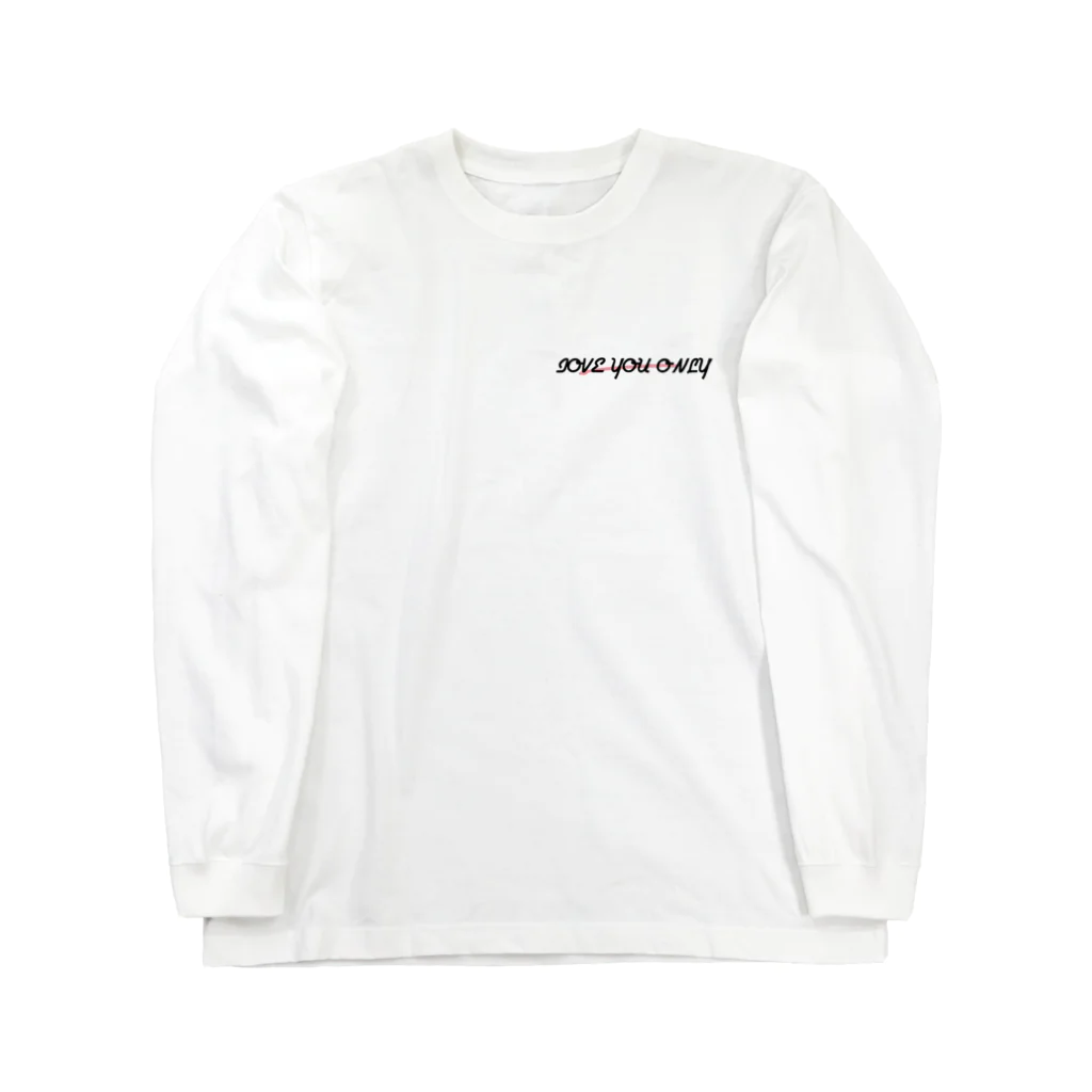 かえでさま❤︎produce shopのloveyouonly（横ver.） Long Sleeve T-Shirt