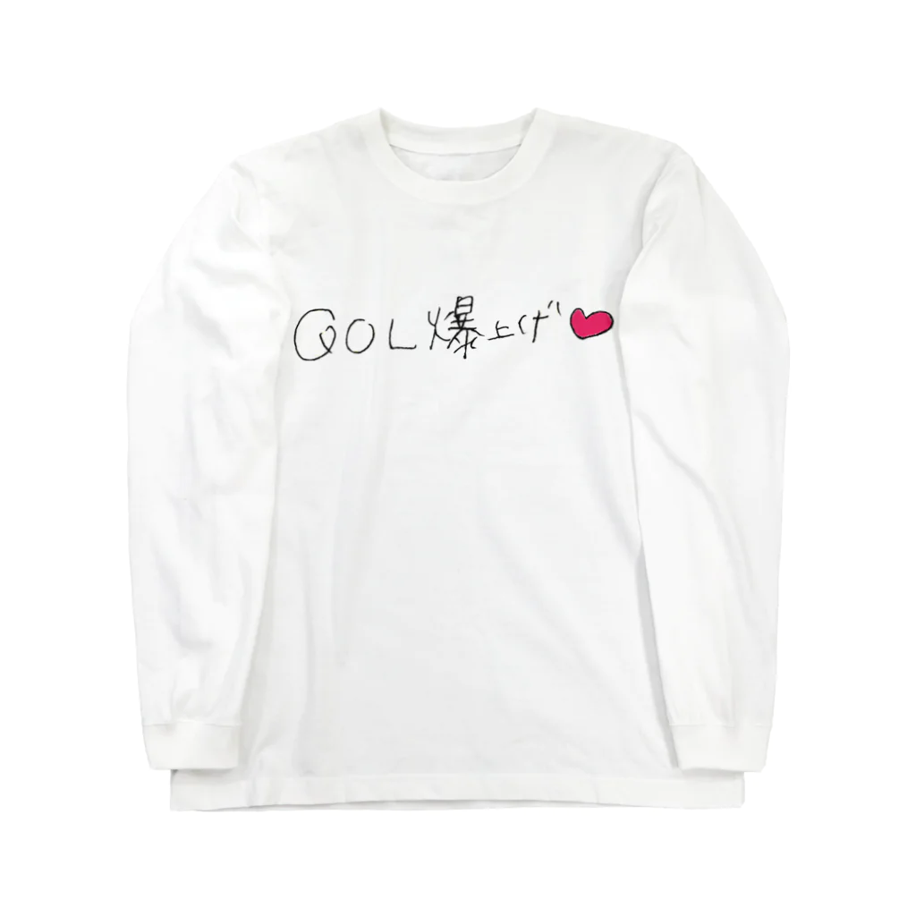 Green ShopのQOL爆上げ Long Sleeve T-Shirt