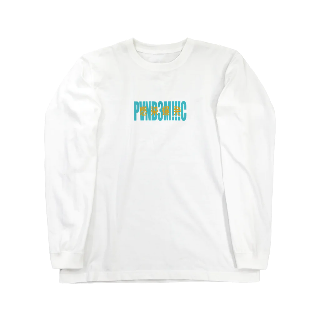 PVND3M!!!CのJVPVND3M!!!C  Long Sleeve T-Shirt