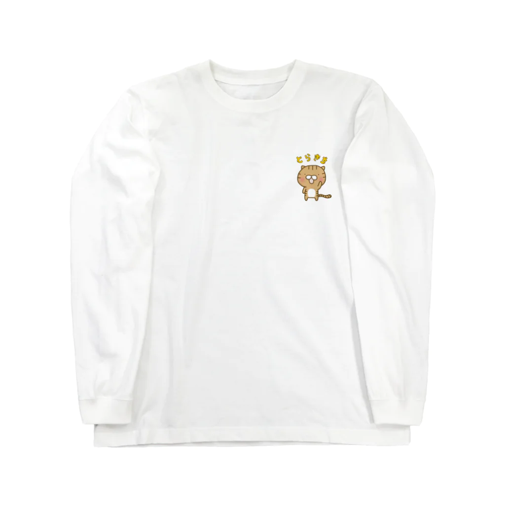 akinkoの寅吉 Hallo! Long Sleeve T-Shirt