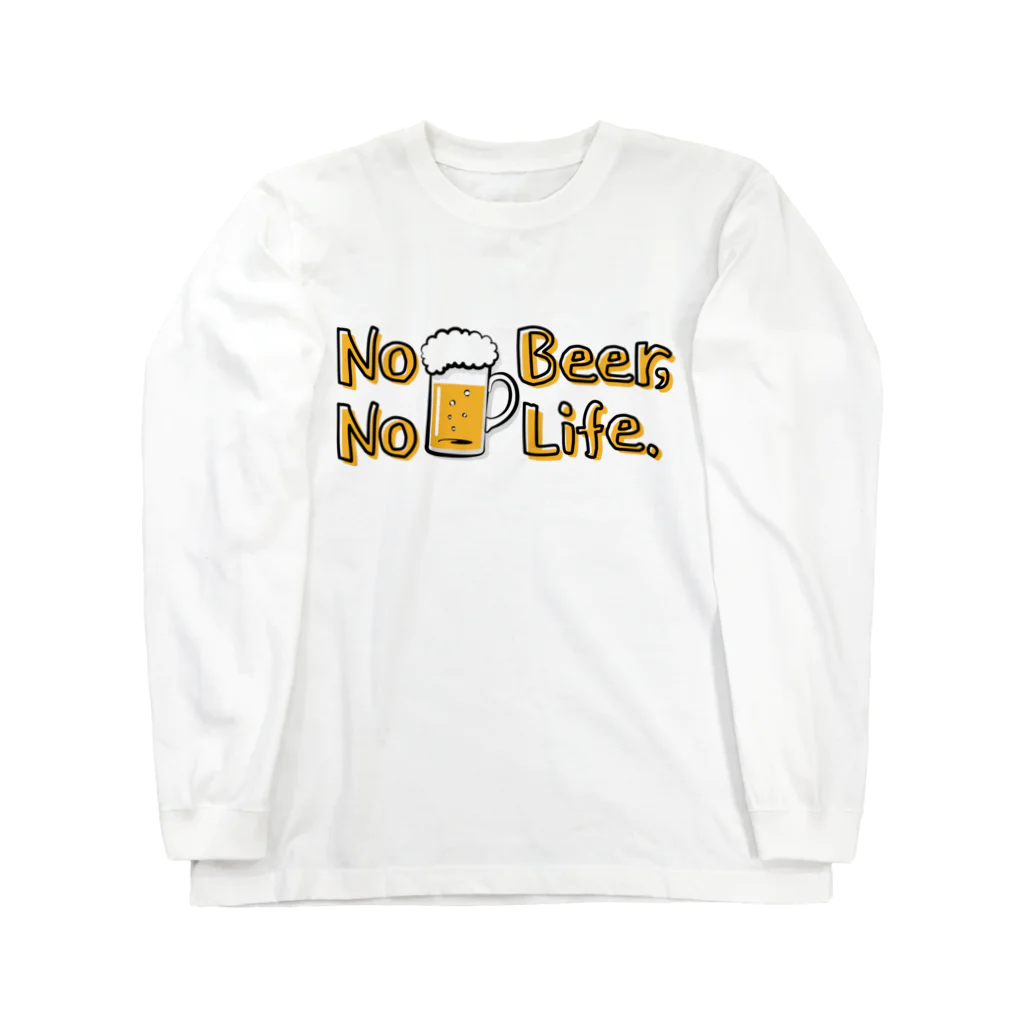 ワカボンドのビールのない生活なんて考えられない! Long Sleeve T-Shirt