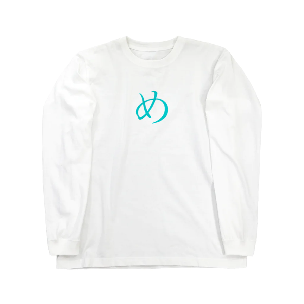 ひろやのめパーカー Long Sleeve T-Shirt