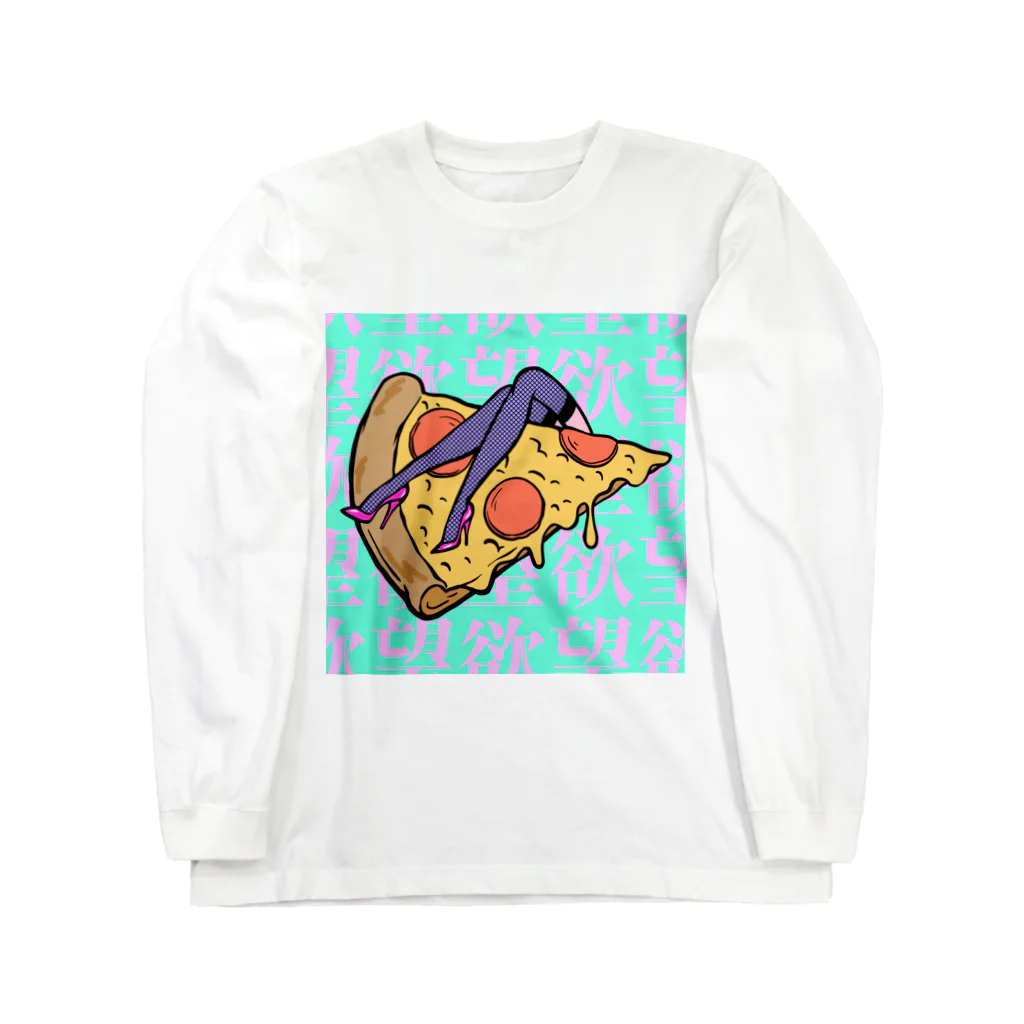 Mieko_Kawasakiの欲望のピザ🍕　GUILTY PLEASURE PIZZA HIGH HEEL ロングスリーブTシャツ