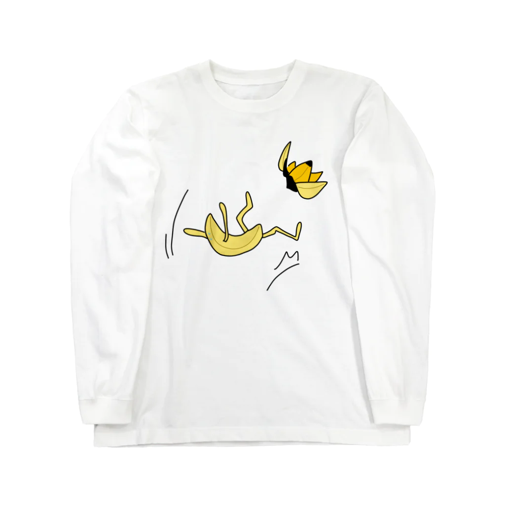 こんぺい工房の皮に滑るバナナ Long Sleeve T-Shirt