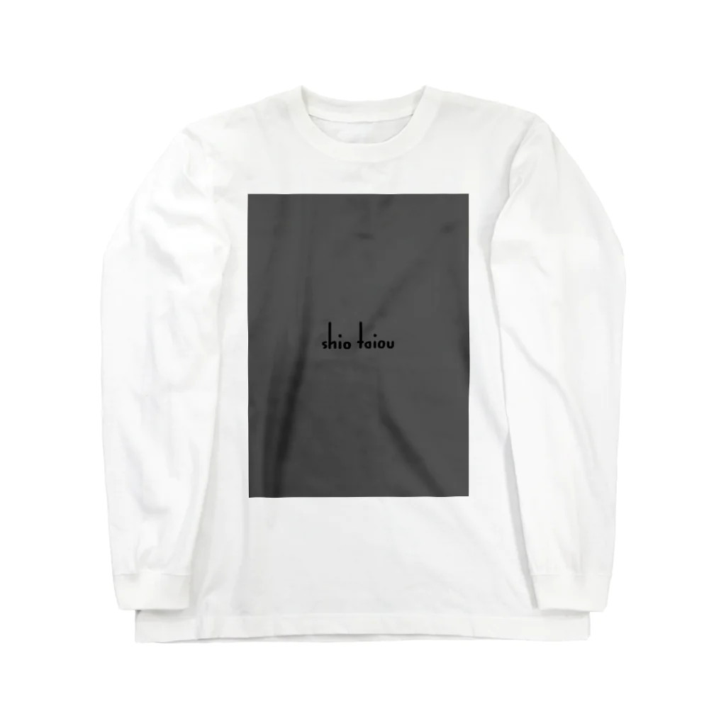 kusakusaの塩対応 Long Sleeve T-Shirt