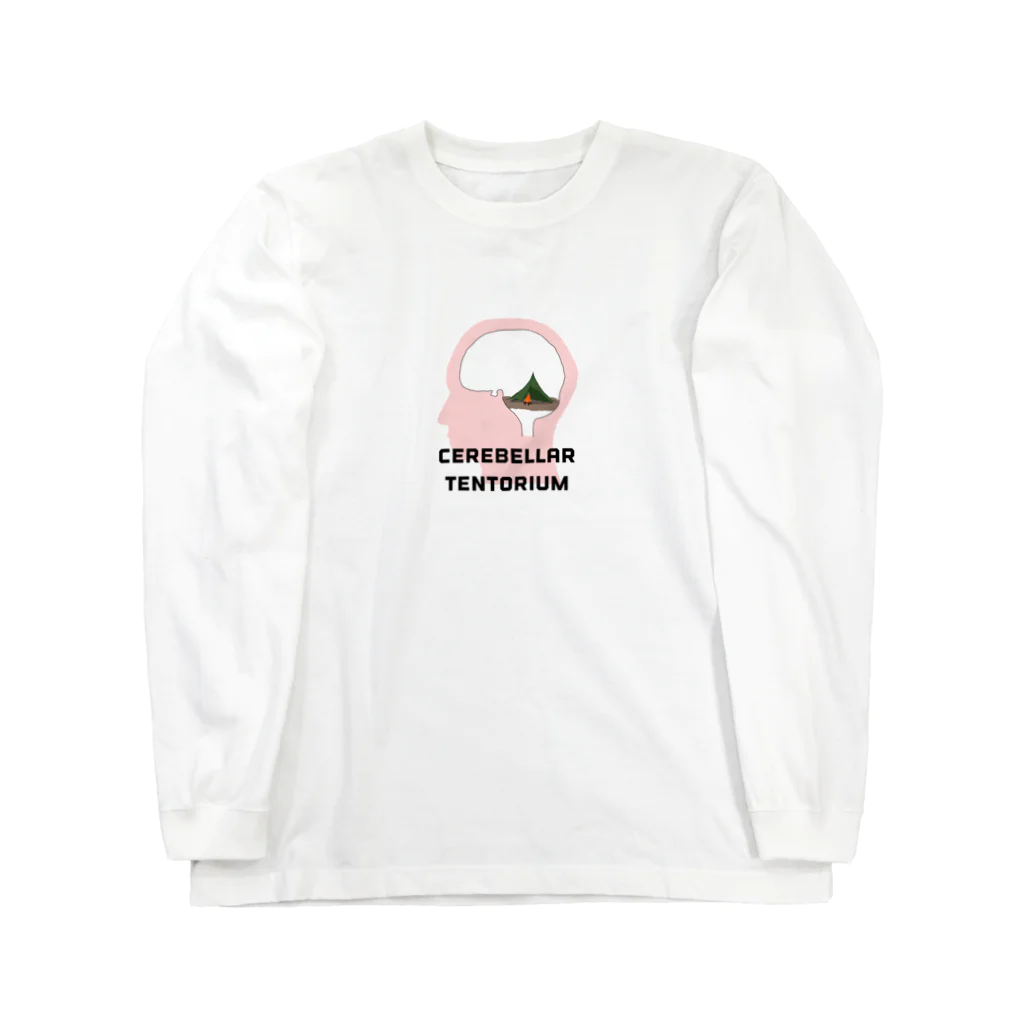 S Kodamaの小脳テント Long Sleeve T-Shirt