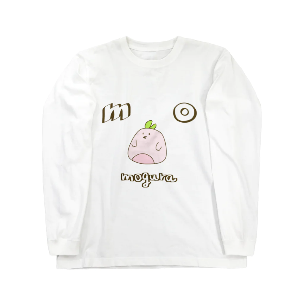 株式会社ももぐらのももぐらもぐらー Long Sleeve T-Shirt