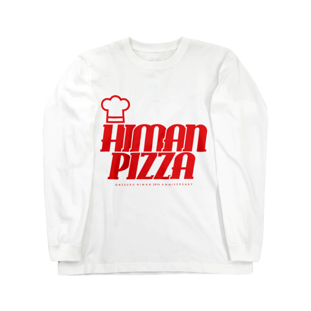 ママタルト 大鶴肥満のHIMANPIZZA ロングスリーブTシャツ