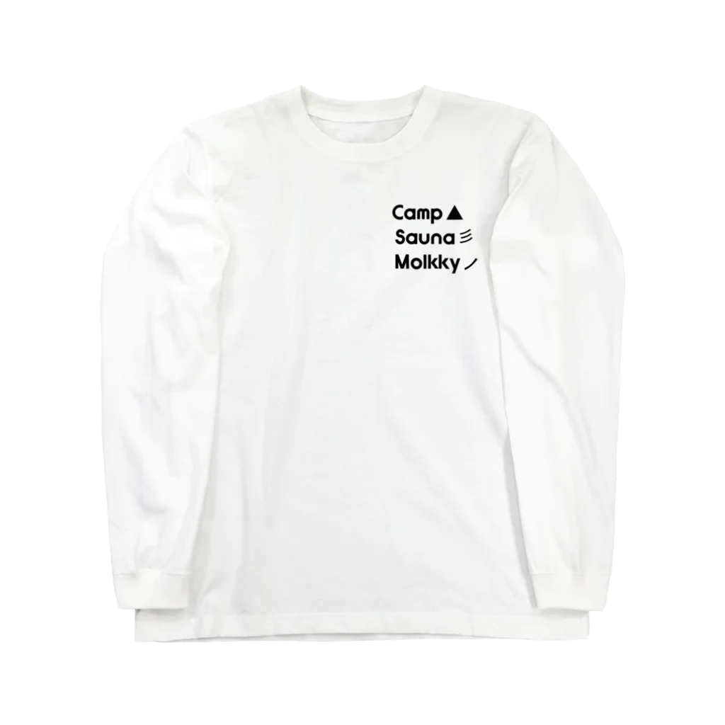 40yakisobaのキャンプ・サウナ・モルック　ロゴ小 Long Sleeve T-Shirt