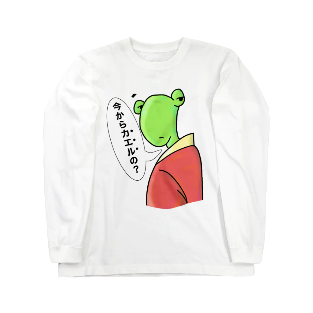 Pat's WorksのGOING HOME FROGBERT Long Sleeve T-Shirt