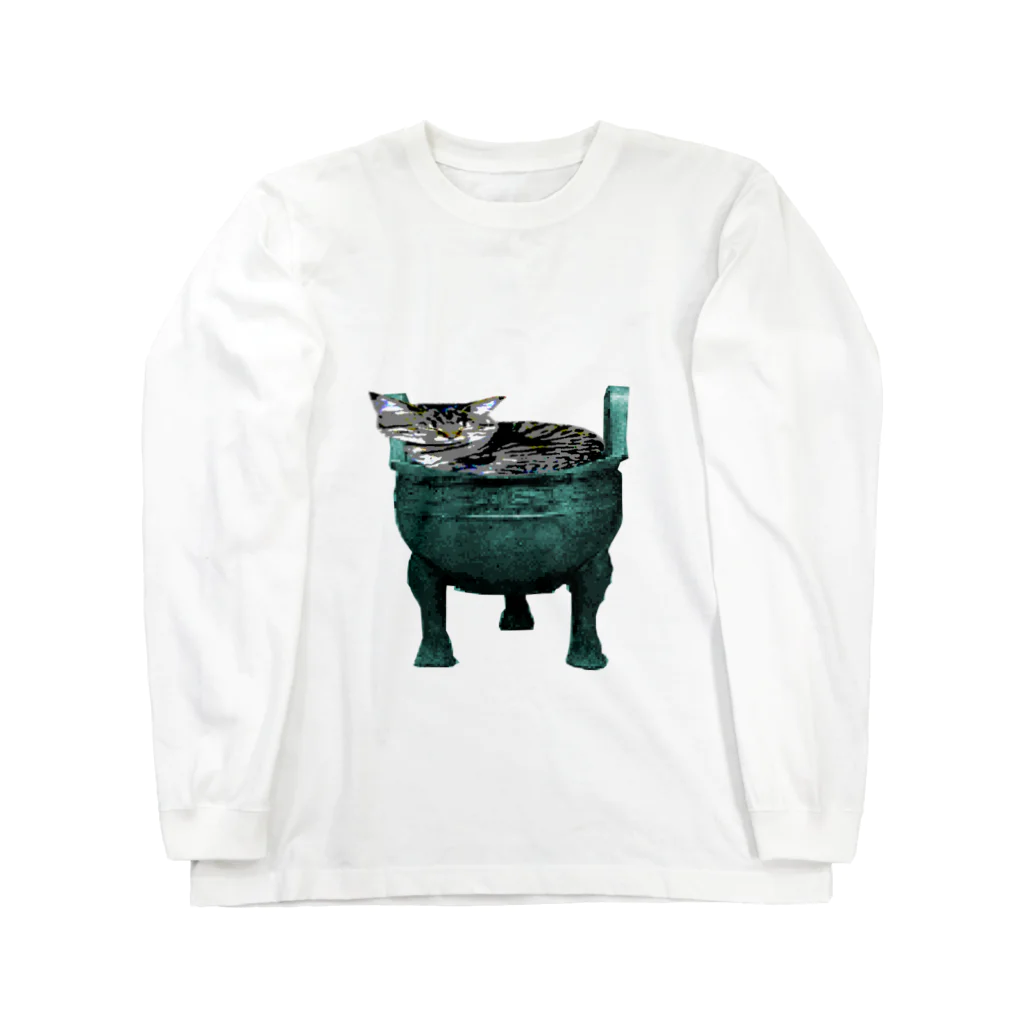 Danke Shoot Coffeeの猫鼎 Long Sleeve T-Shirt