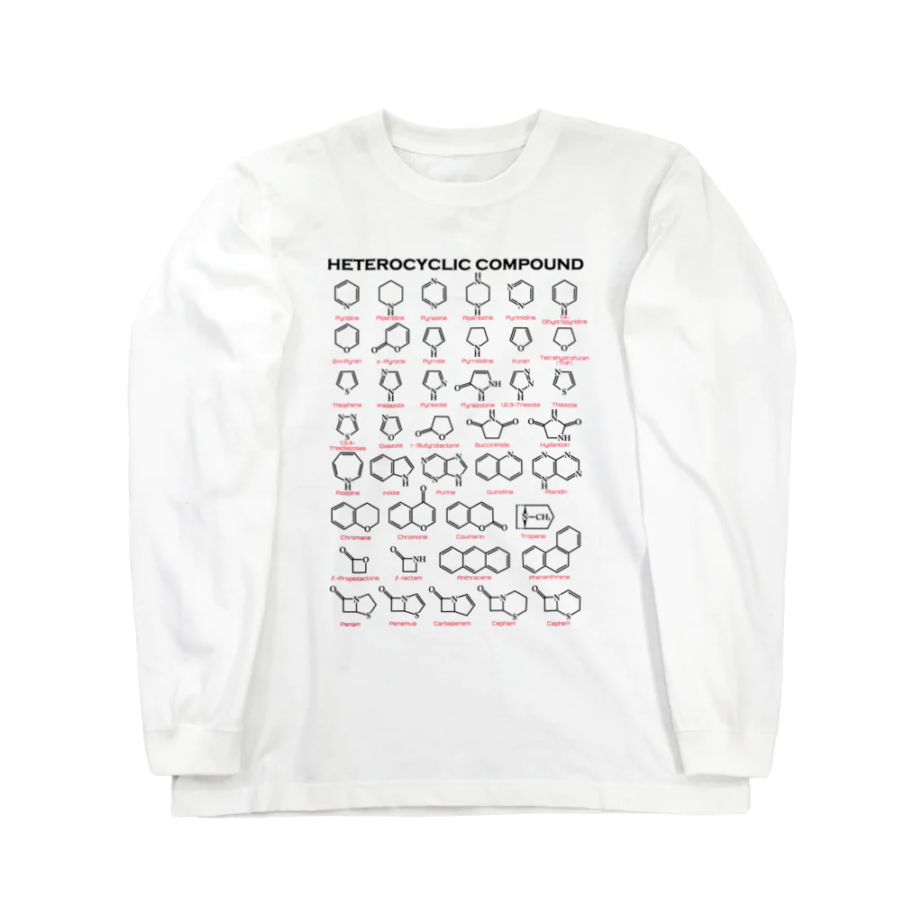 U Libraryの複素環＋英名(有機化学) Long Sleeve T-Shirt