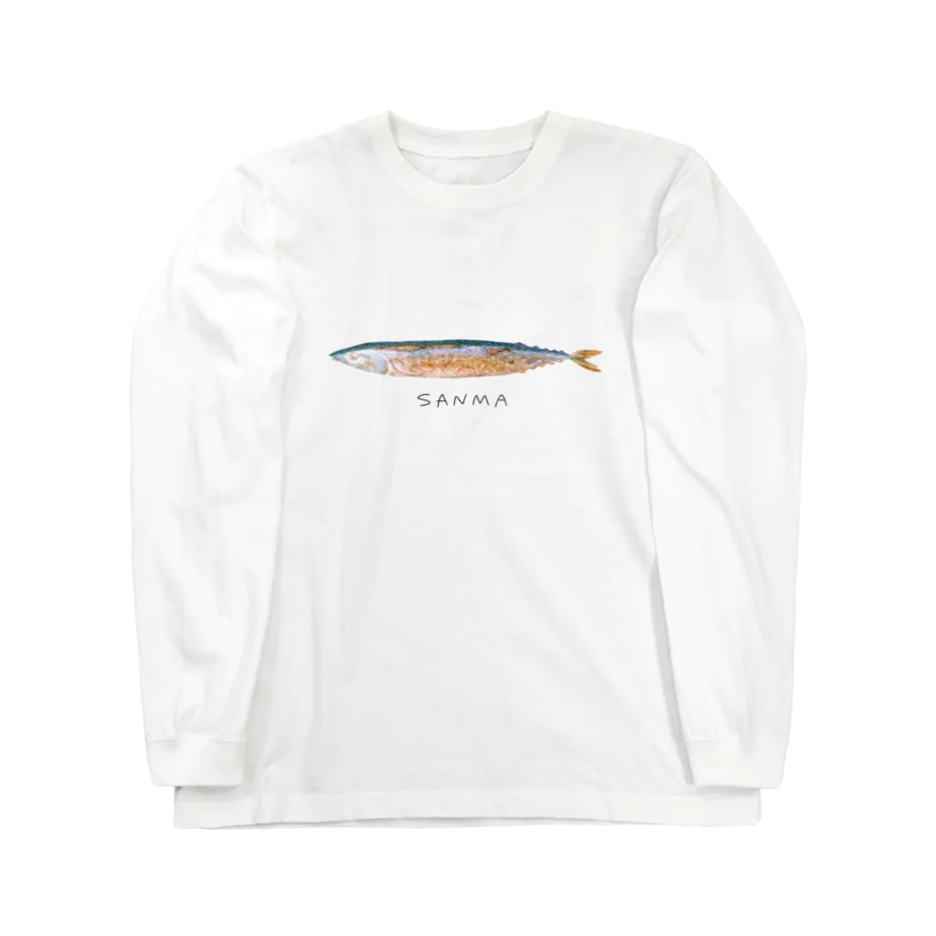 のぐちさきのさんま-SANMA- ロングスリーブTシャツ