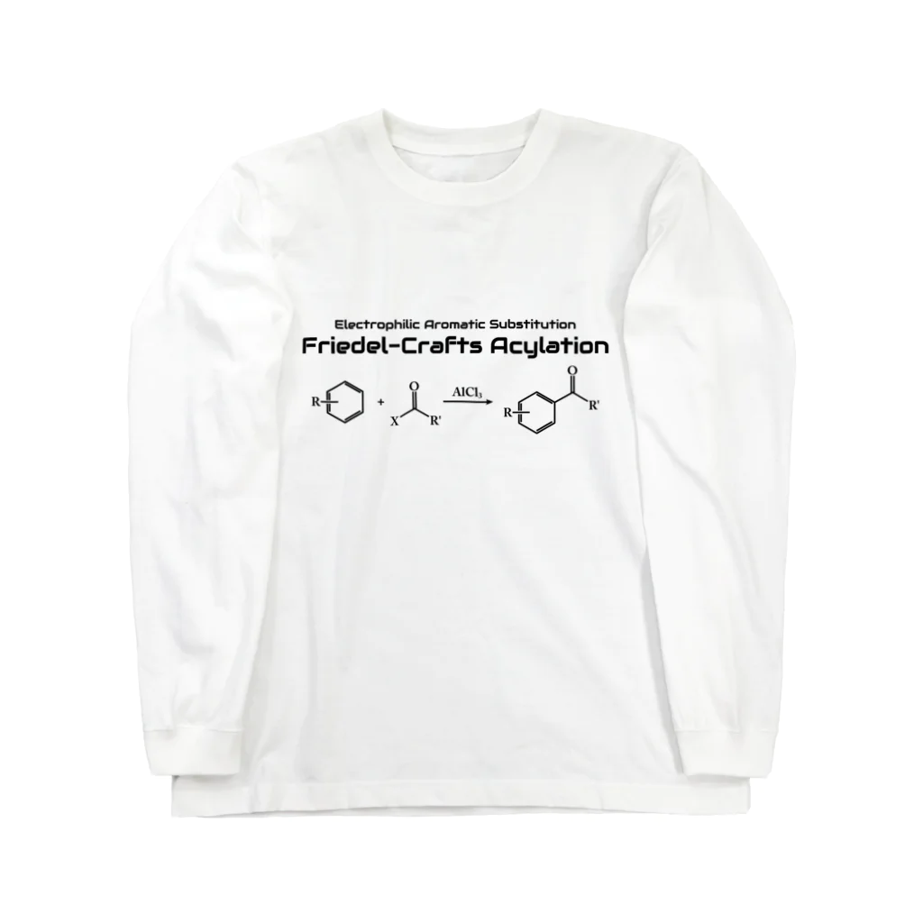 U Libraryのフリーデル・クラフツ アシル化反応(有機化学) Long Sleeve T-Shirt