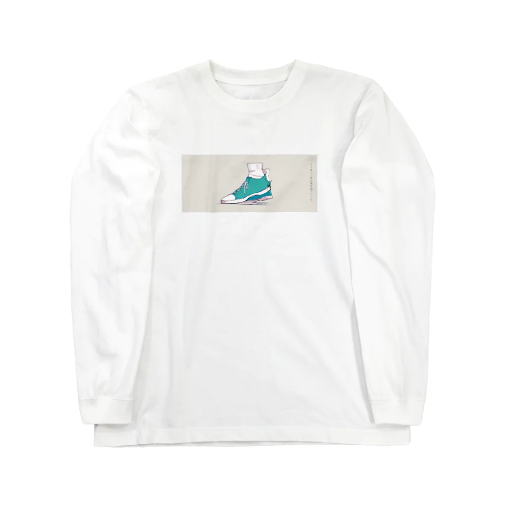 from 南斗六星のseries：シネマスコープ Long Sleeve T-Shirt