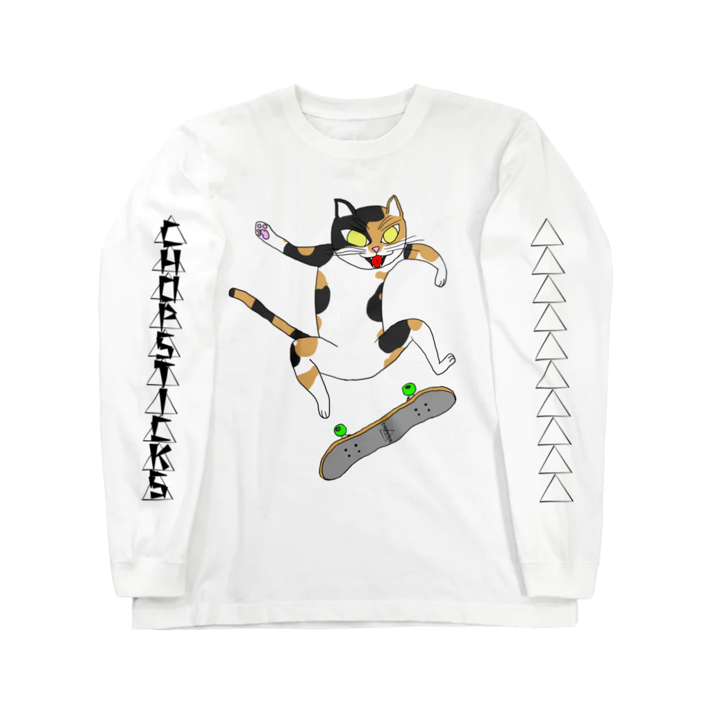 Filmer_Noonの猫とスケートボードとキックフリップ　Ver.３ Long Sleeve T-Shirt