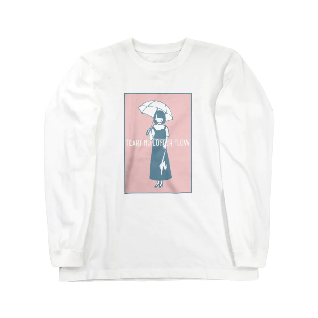 よもももたろうの涙を枯らしてしまった女の子 Long Sleeve T-Shirt